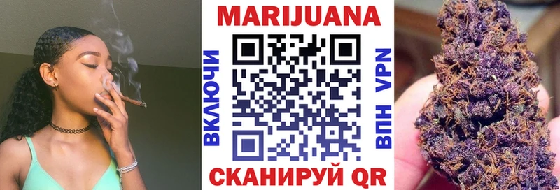 Как найти наркотики Тюмень Каннабис Меф Амфетамин ГАШ Альфа ПВП