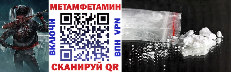 АМФЕТАМИН 97%  цены наркотик  Тюмень 