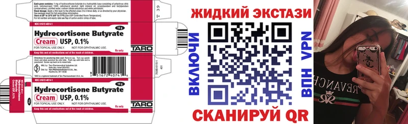 ОМГ ОМГ ссылка  Тюмень  БУТИРАТ буратино  где купить наркоту 