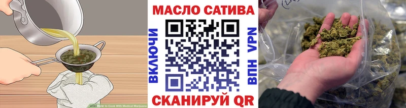 Canna-Cookies марихуана  ОМГ ОМГ как зайти  Тюмень 