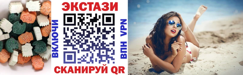 где найти наркотики  Тюмень  blacksprut tor  Ecstasy ешки 