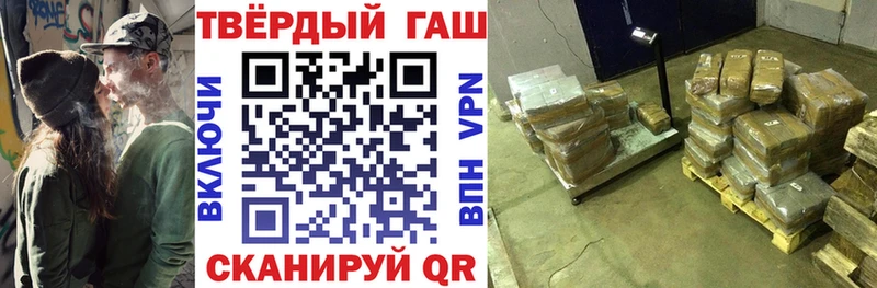 купить  цена  Тюмень  Гашиш Premium 