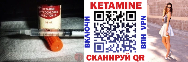 КЕТАМИН ketamine цена Тюмень