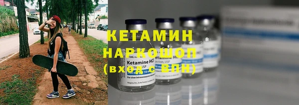 spice Краснослободск