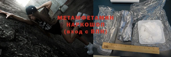 дживик Красноперекопск