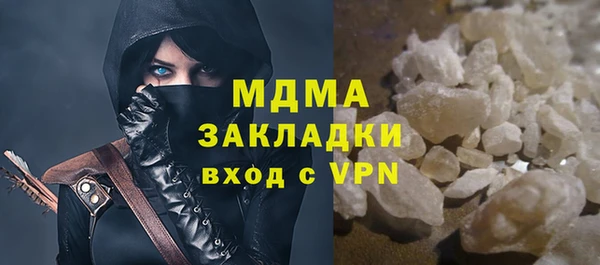 spice Краснослободск