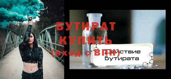 дживик Красноперекопск