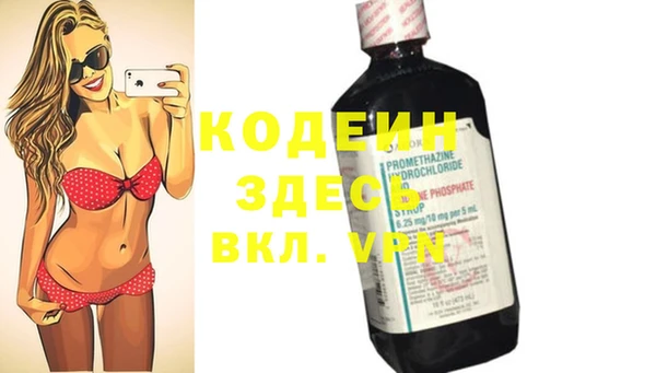 ПСИЛОЦИБИНОВЫЕ ГРИБЫ Краснотурьинск