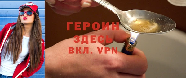 дживик Красноперекопск