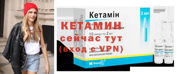 дживик Красноперекопск