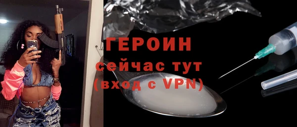дживик Красноперекопск