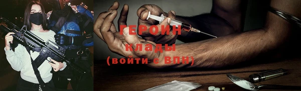мяу мяу кристалл Осташков
