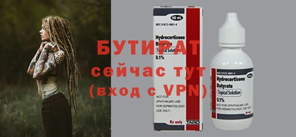 дживик Красноперекопск