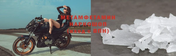 ПСИЛОЦИБИНОВЫЕ ГРИБЫ Краснотурьинск