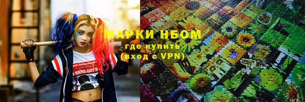 ПСИЛОЦИБИНОВЫЕ ГРИБЫ Краснотурьинск