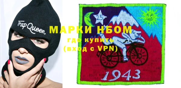 дживик Красноперекопск