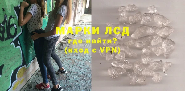 spice Краснослободск