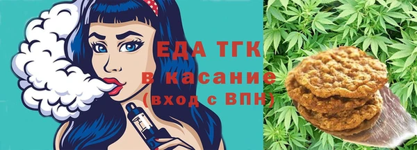 дживик Красноперекопск