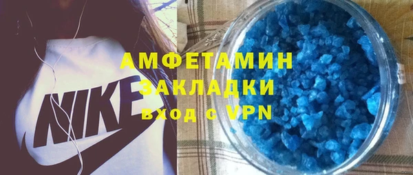 spice Краснослободск