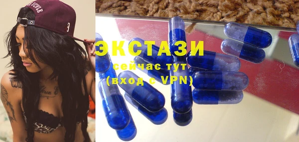 дживик Красноперекопск