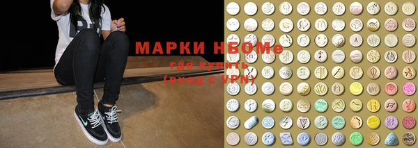 spice Краснослободск