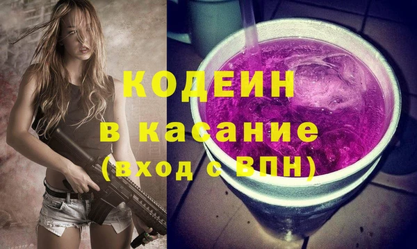 дживик Красноперекопск