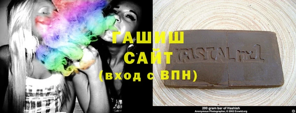 spice Краснослободск