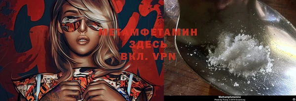 spice Краснослободск