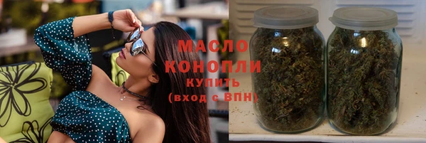 дживик Красноперекопск