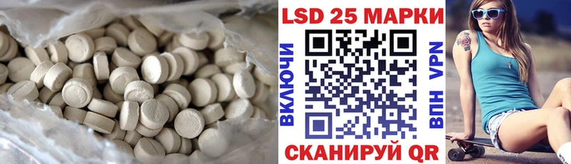 Лсд 25 экстази ecstasy  где купить   Тюмень 