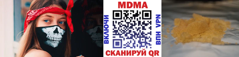 KRAKEN ссылка Тюмень MDMA Molly как найти наркотики