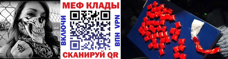 МЯУ-МЯУ мука  Тюмень 