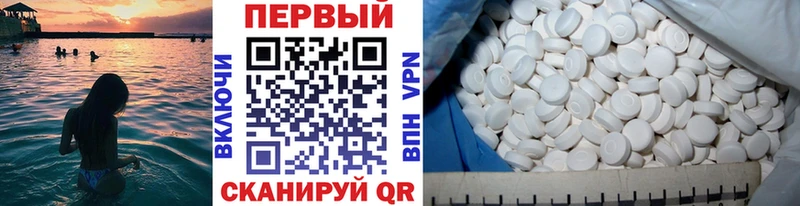 Первитин витя  маркетплейс состав  Тюмень 