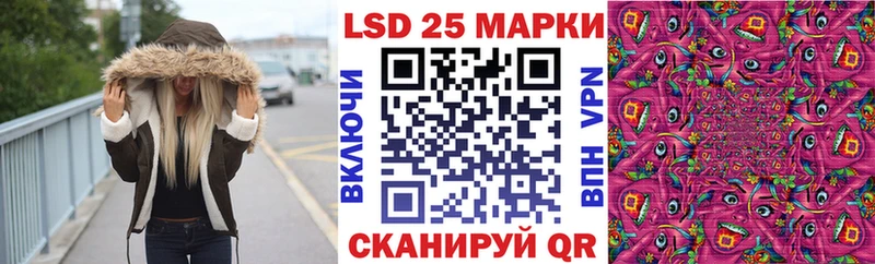 Марки 25I-NBOMe 1500мкг  где купить   Тюмень 