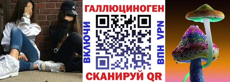 магазин продажи   OMG зеркало  Псилоцибиновые грибы Magic Shrooms  Тюмень 